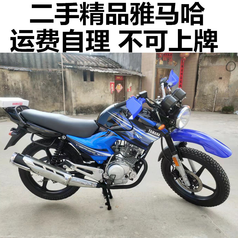 二手九成新摩托车正品 雅马哈 天剑k原装雅马哈越野摩托男装跨骑