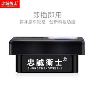 忠诚卫士 S560自动升关窗器玻璃一键升降关天窗专用 东风风光580