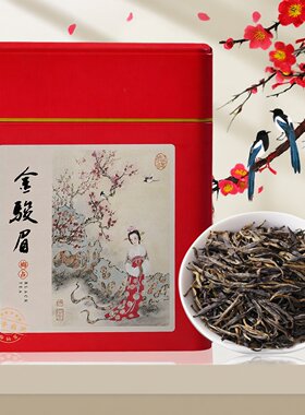 头春金骏眉花果香特级梅占金骏眉