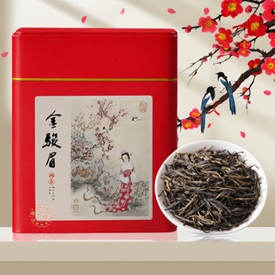 武夷山梅占花果香金骏眉茶叶特级正宗红茶高山黑芽甘爽500g礼盒装