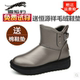皮质雪地雪女短筒舒适保暖厚底棉鞋 新款 天天特价 雪狐豹冬季
