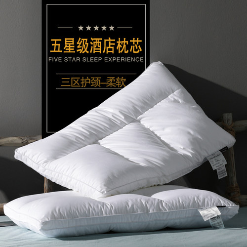 全棉五星级酒店专用枕头单个装