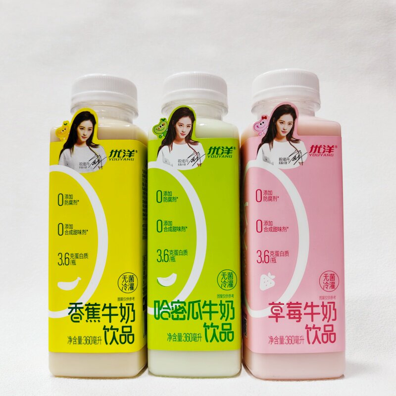 优洋香蕉牛奶360ml哈密瓜味草莓味含乳饮料酸甜饮品 8月到期