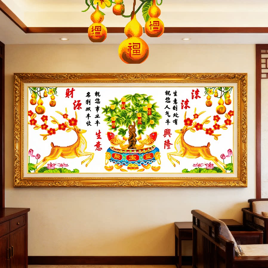 葫芦十字绣生意兴隆财源广进摇钱树聚宝盆客厅新款大尺寸图案大全