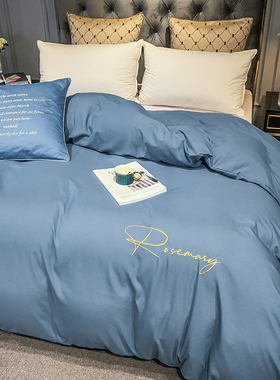 轻奢刺绣水洗棉四件套倾城系列大学生床上用品高级感床上四件套