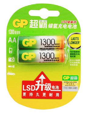 gp超霸充电电五号5号2节充电电池