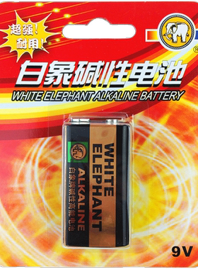 白象碱性电池金19V卡装方块