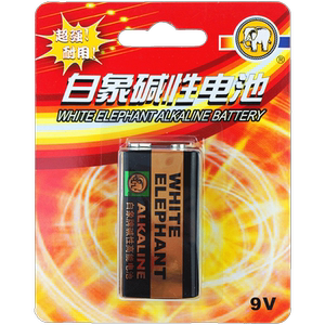 白象9V碱性电池金白象1卡装方块叠层电池6F22话筒麦克6LR61九伏叠层电池方形玩具遥控器报警器无线话筒麦克风