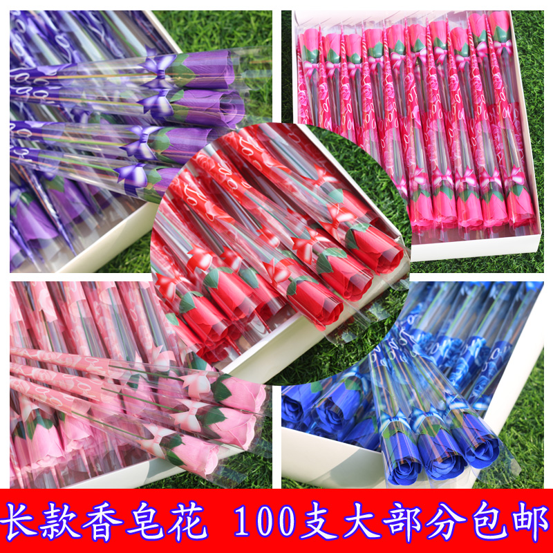香皂玫瑰花单支康乃馨仿真花束七夕情人教师节微商地推小礼品肥皂