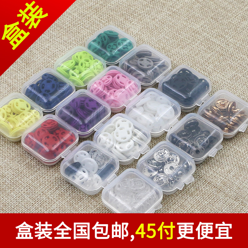 隐形暗扣防走光扣蒂洁送针线