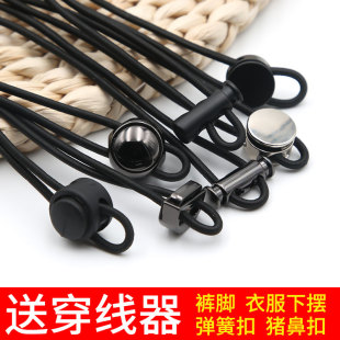 脚羽绒服抽绳束脚扣卡扣卫衣下摆伸缩拉绳配件扣子 猪鼻扣弹簧扣裤