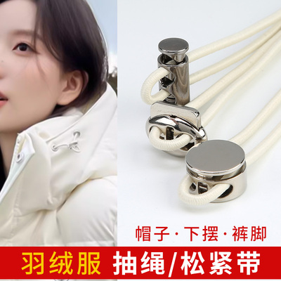 DIJIE松紧带高弹耐用弹力黑白绳