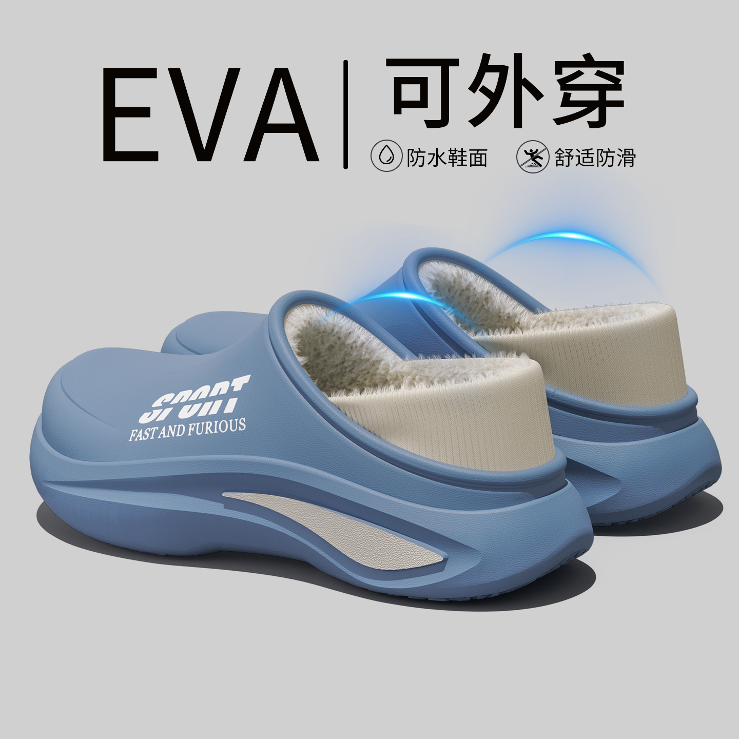 运动棉拖鞋男款包跟冬季外穿2025新款防滑厚底保暖加绒防水棉鞋男,居家布艺,居家棉拖/棉鞋,淘宝优惠券,粉丝福利购,淘宝优惠卷