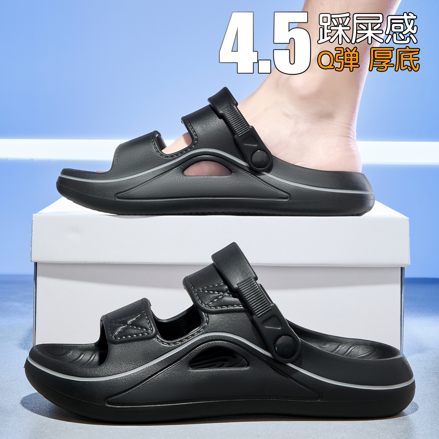 拖鞋男款外穿开车夏季户外耐磨