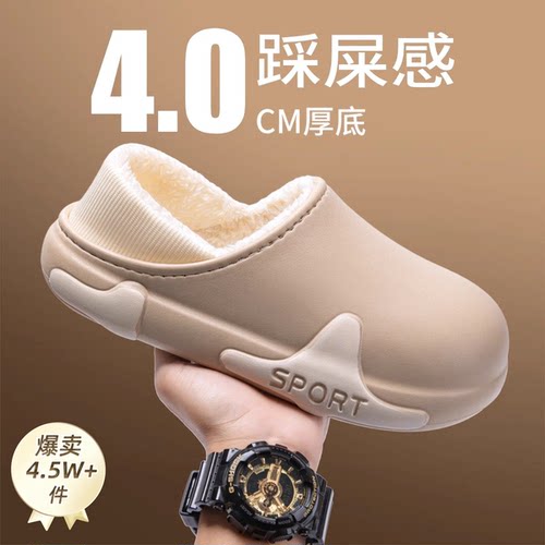 利达妮防水棉拖鞋男款冬季室内家居家用保暖防滑包跟冬天棉鞋女士