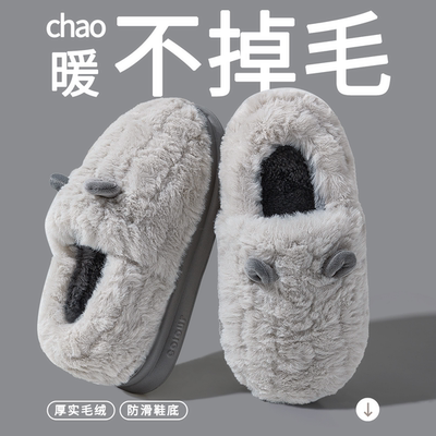 踩屎感棉拖鞋男款加绒保暖厚底