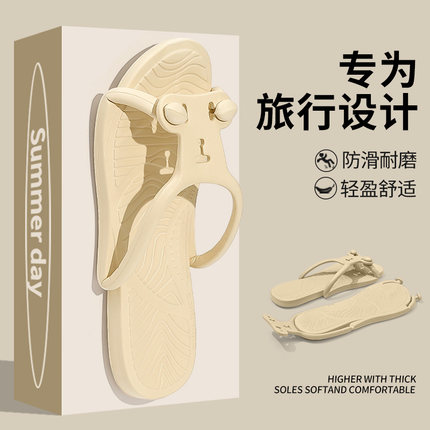 可折叠旅行拖鞋女便携式旅游必备神器防滑游泳出差酒店一次性拖鞋
