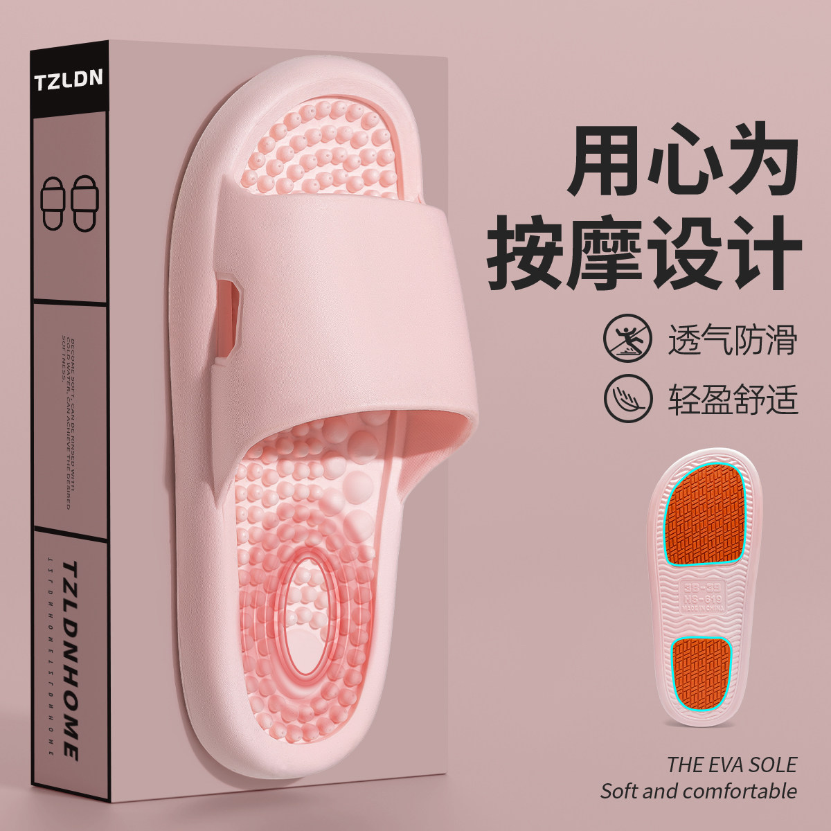 ���ڲ�����36-37 ��ɫ��������-�ᴥ��Ħ�� ��Ħ��ЬŮ�Ҿ����ڷ���