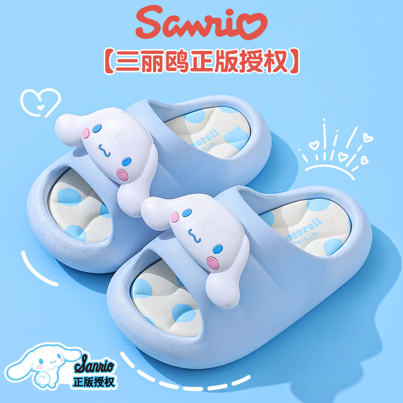 玉桂狗儿童拖鞋女童2025新款夏季可爱卡通室内居家女孩宝宝凉拖鞋
