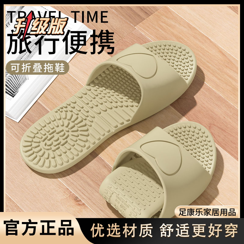 旅行可折叠拖鞋出差必备神器一次性酒店洗澡轻便防滑便携式凉拖男