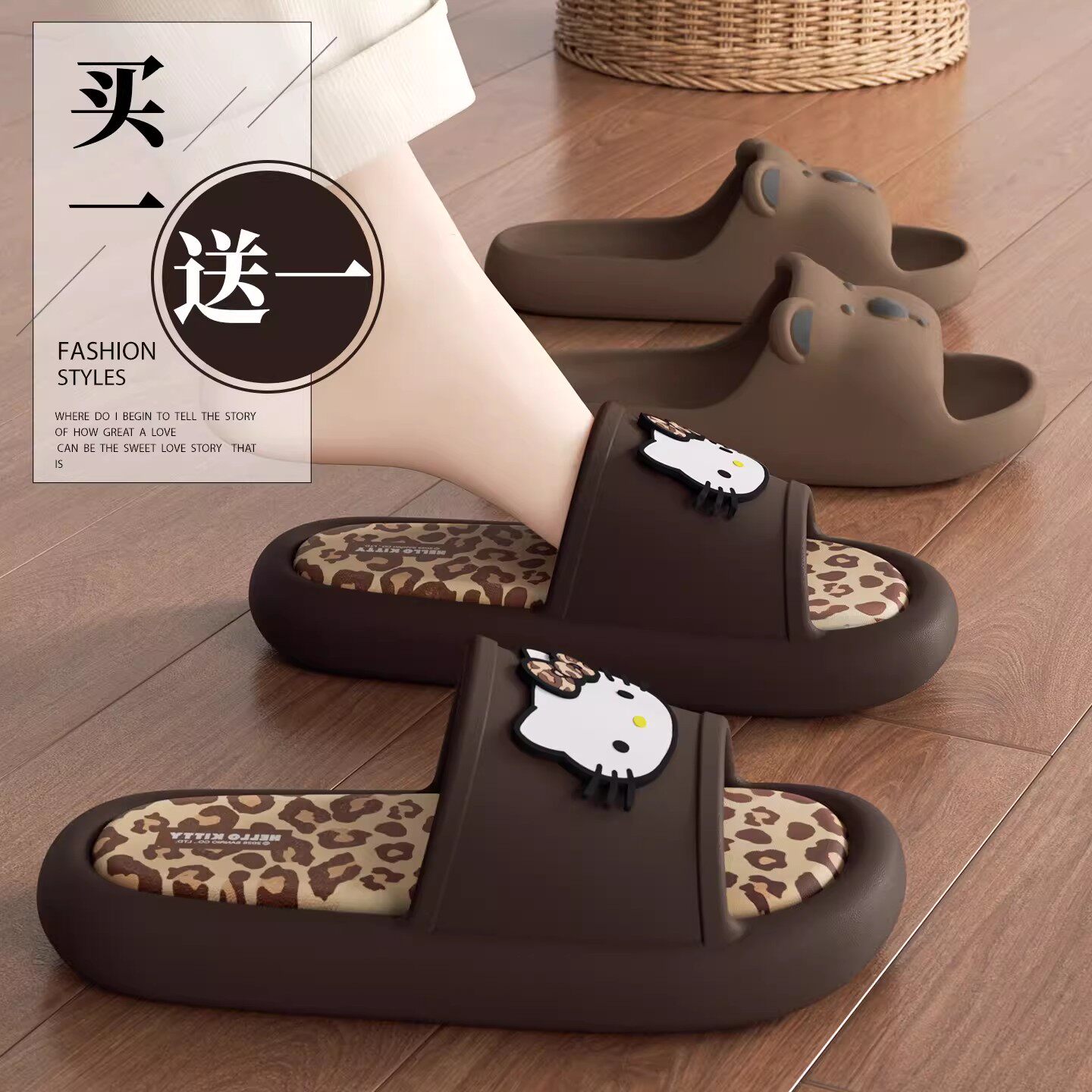 利达妮情侣拖鞋kitty猫&迷糊熊