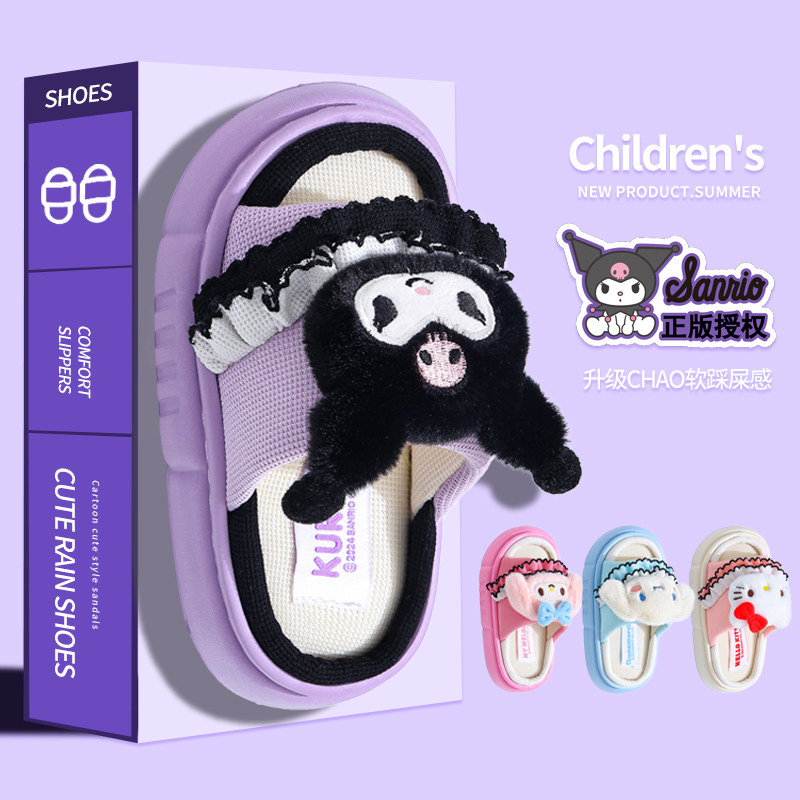 亲子儿童亚麻拖鞋女款春室内家居家用防滑防臭四季款卡通拖鞋女童,童鞋/婴儿鞋/亲子鞋,儿童亚麻拖鞋,淘宝优惠券,粉丝福利购,淘宝优惠卷