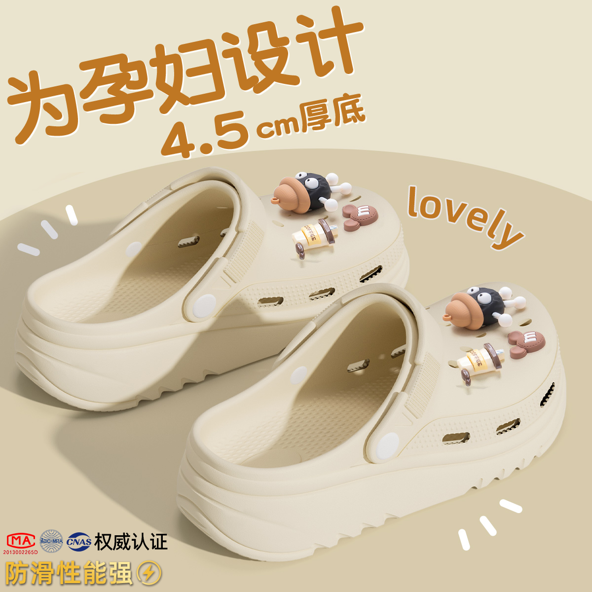 利达妮洞洞鞋女款夏季外穿2026新款厚底凉鞋防滑防臭沙滩孕妇拖鞋