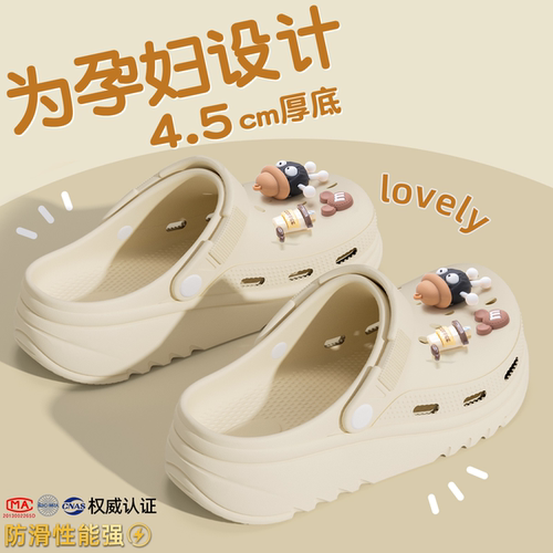 利达妮孕妇洞洞鞋夏软底DIY鞋花
