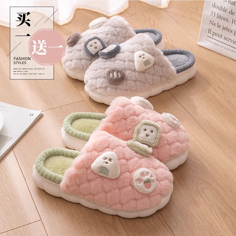 买一送一棉拖鞋情侣家居一对可爱