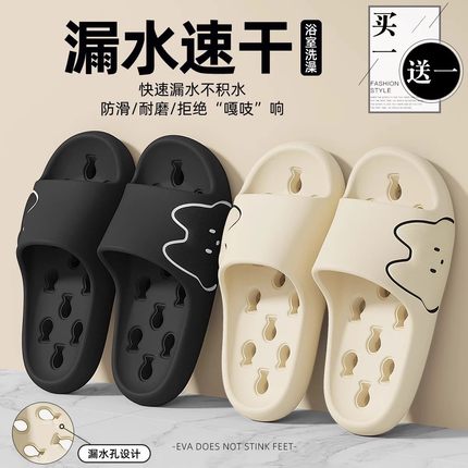 买一送一浴室防滑拖鞋洗澡专用女款情侣家居一对室内漏水凉拖鞋男
