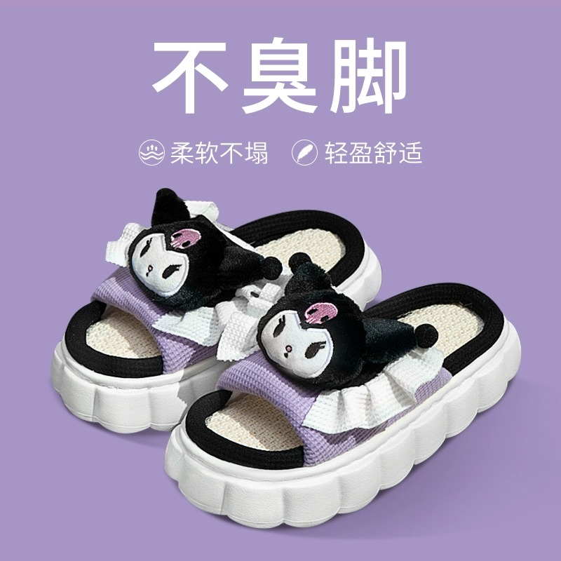 库洛米亚麻拖鞋夏季2024新款