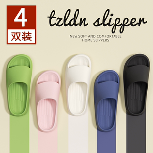 4双装拖鞋室内居家用招待客人防滑防臭浴室卫生间备用凉拖鞋四季