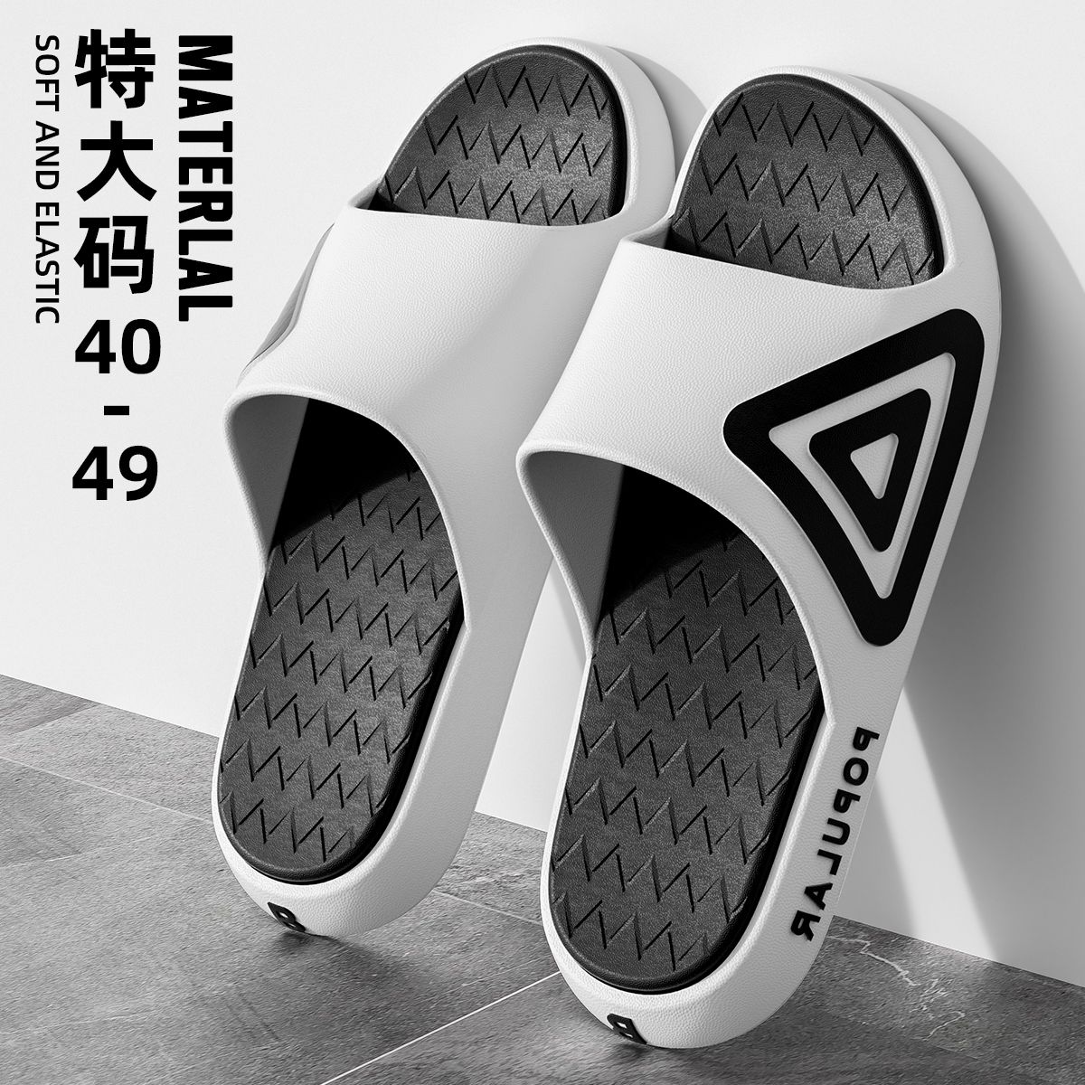 大码男士运动拖鞋夏季防滑
