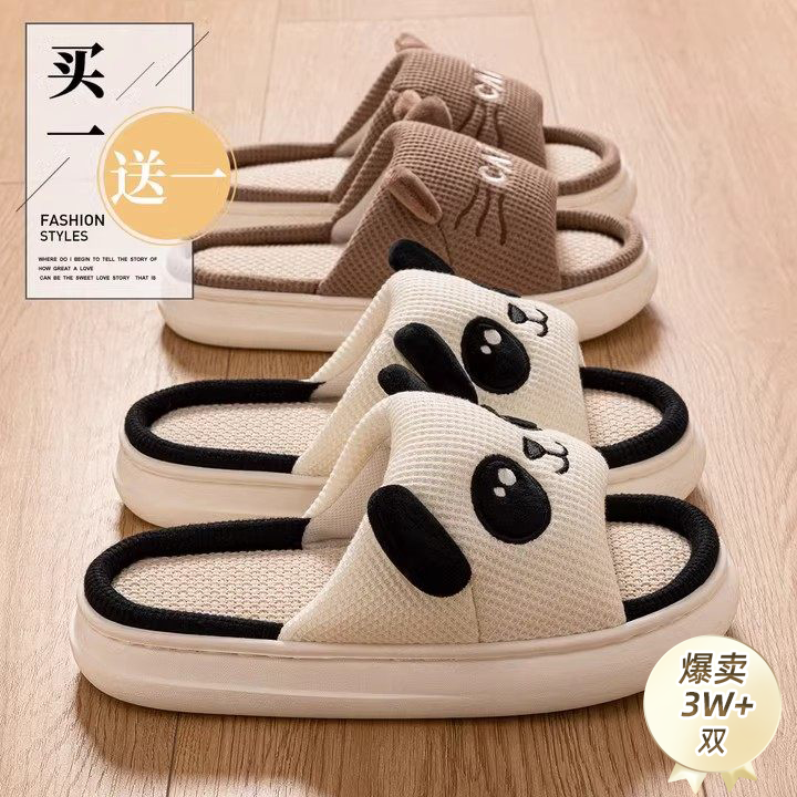 买1送1亚麻拖鞋女四季室内透气防滑防臭情侣家居一对可爱棉麻拖鞋,居家布艺,居家亚麻拖鞋,淘宝优惠券,粉丝福利购,淘宝优惠卷