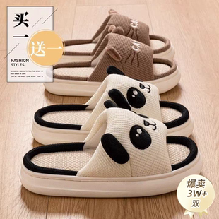 春 室内防滑防臭情侣家居一对棉麻拖鞋 利达妮买1送1亚麻拖鞋 女四季