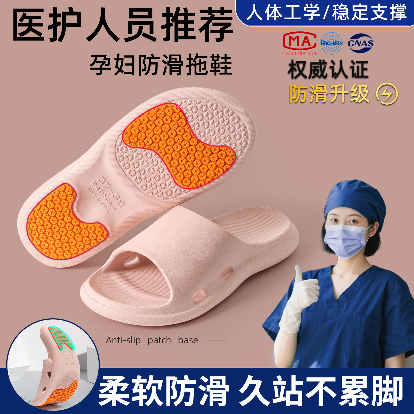 手术室防滑拖鞋女款2025新款居家防臭eva浴室洗澡医用孕妇凉拖女
