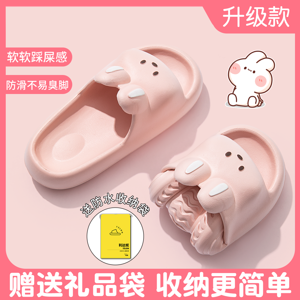 儿童旅行拖鞋便携可折叠防滑亲子