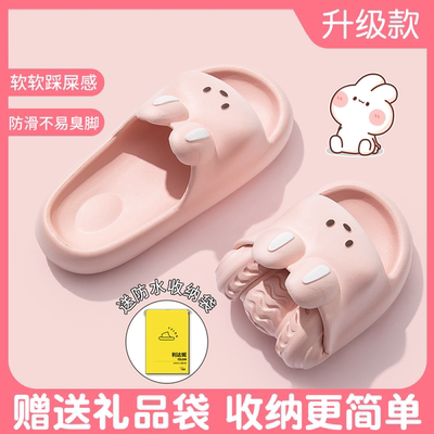 儿童旅行拖鞋便携可折叠防滑亲子