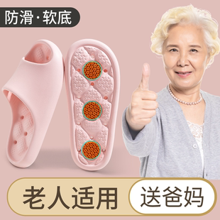老人防滑拖鞋 女浴室专用洗澡2025新款 eva防臭漏水按摩凉拖女夏季