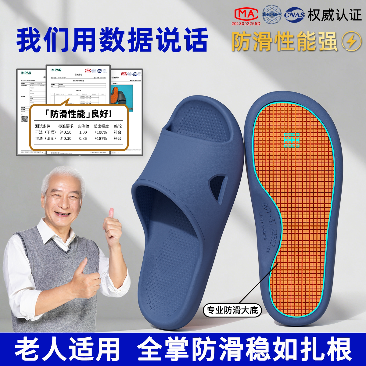 利达妮老人防滑拖鞋男士洗澡外穿足弓支撑家居浴室卫生间专用凉拖