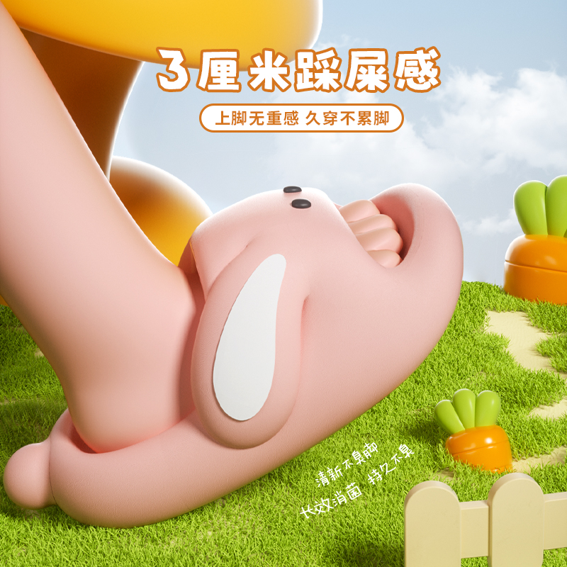 兔子儿童拖鞋女童夏季2024新款