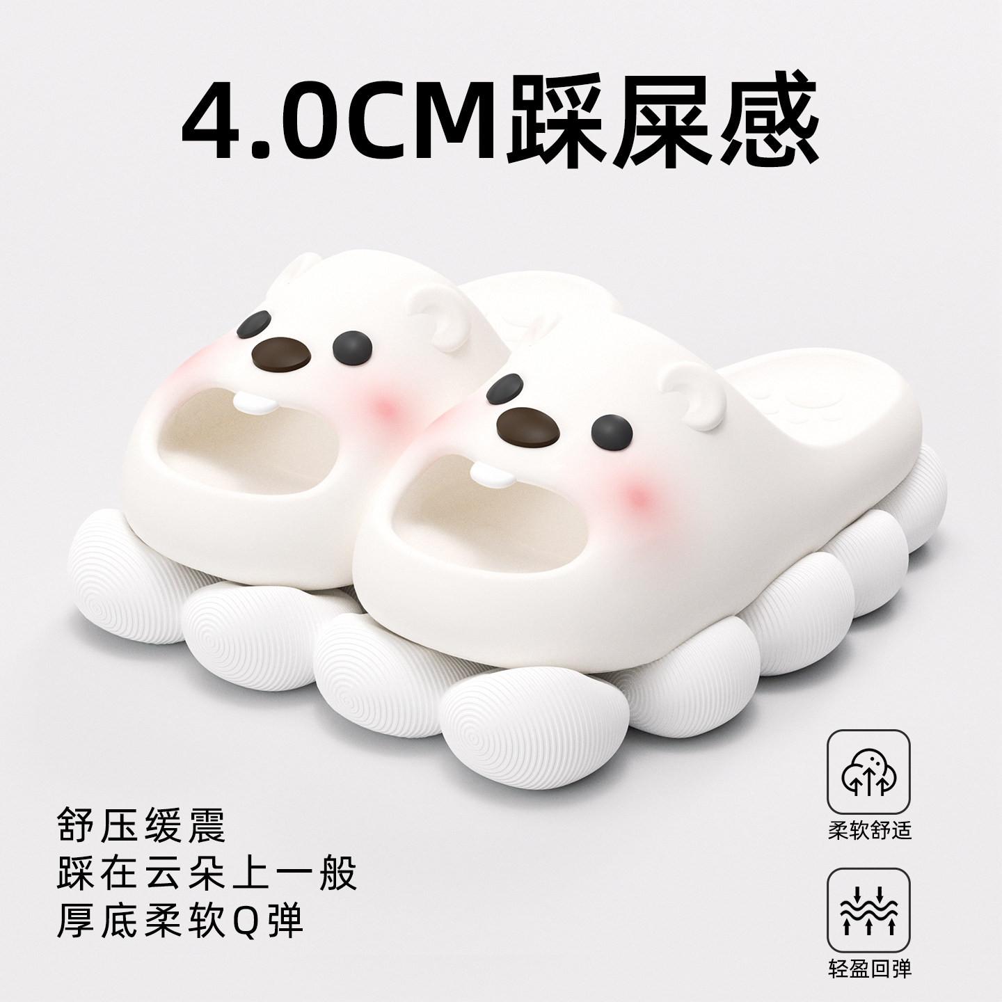 踩屎感拖鞋女夏2025新款室内家居防滑防臭浴室洗澡eva海狸凉拖鞋,居家布艺,居家凉拖/凉鞋,淘宝优惠券,粉丝福利购,淘宝优惠卷