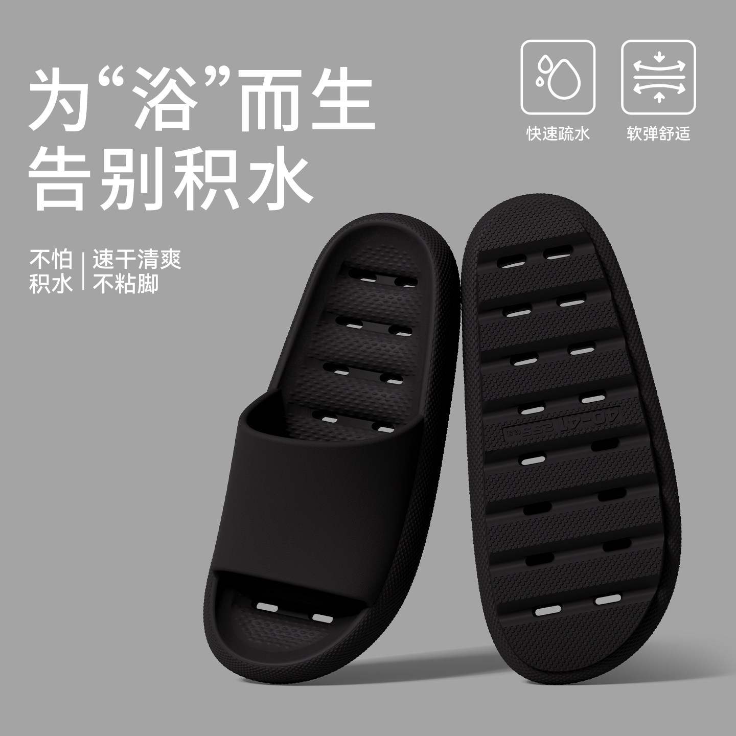 防滑拖鞋浴室洗澡专用男2026新款室内居家抗菌不臭脚速干漏水凉拖,居家布艺,居家凉拖/凉鞋,淘宝优惠券,粉丝福利购,淘宝优惠卷