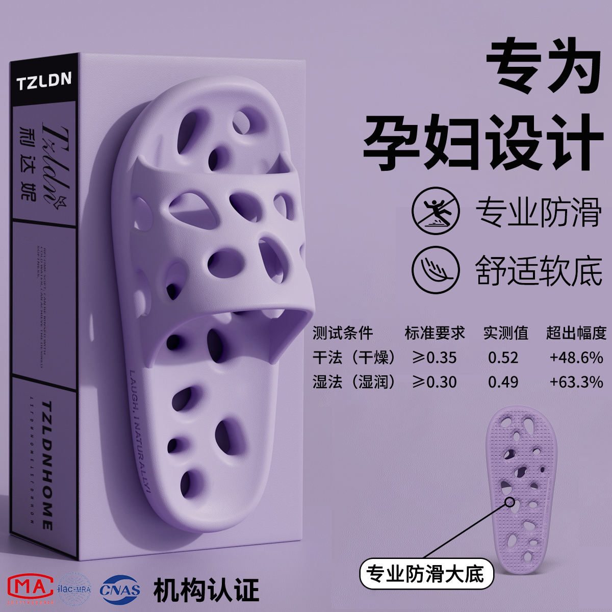 孕妇防滑拖鞋女夏2025新款居家浴室洗澡漏水速干防滑防臭凉拖鞋男
