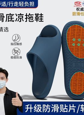 防滑拖鞋男款夏季2025新款室内家居上班eva防臭浴室洗澡凉拖女士