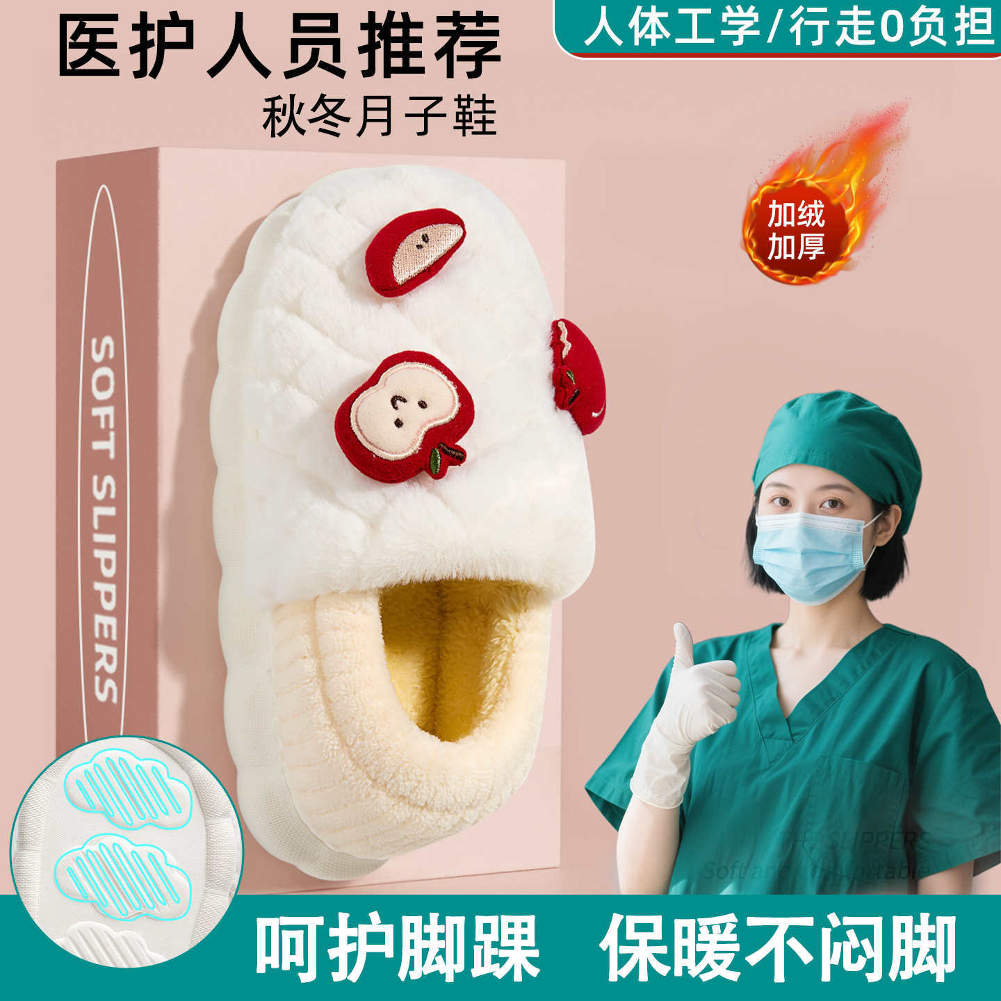 厚底孕妇月子鞋女12月秋冬季防滑软底静音吸汗大码包跟棉拖鞋产妇,居家布艺,居家棉拖/棉鞋,淘宝优惠券,粉丝福利购,淘宝优惠卷