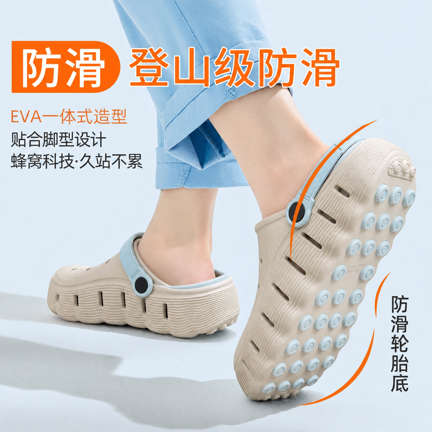 利达妮手术室防滑拖鞋医护不累脚图片
