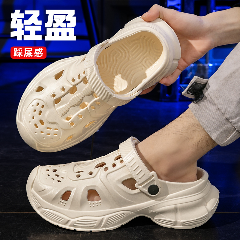 洞洞鞋男士夏季外穿涉水溯溪沙滩