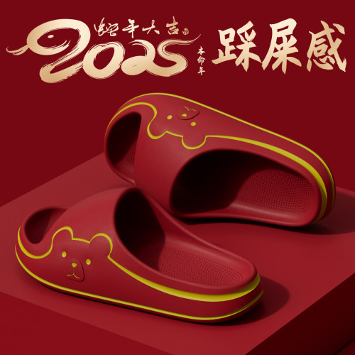 利达妮本命年红色拖鞋情侣喜庆