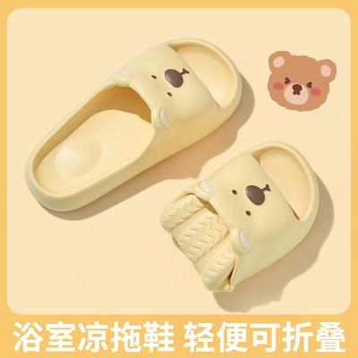 亲子同款更温馨~旅行可折叠拖鞋~